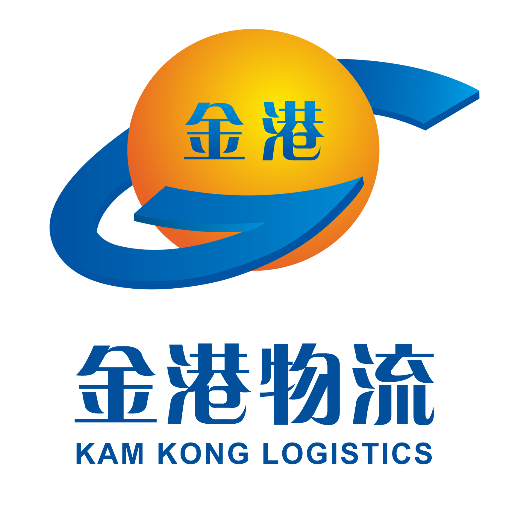 金港透明logo_豎.png